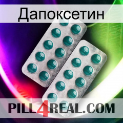 Дапоксетин dapoxetine2